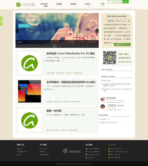 香港资料内部资料精准查询2024 南昌汉代海昏侯墓文保团队：触摸汉代文明脉动